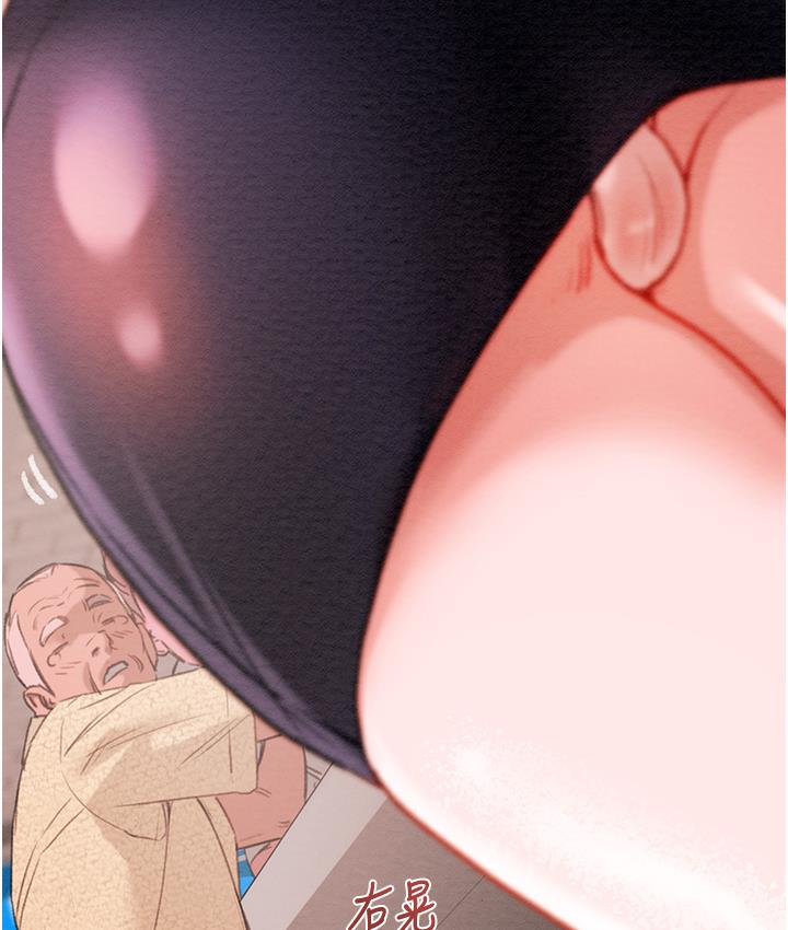 [Manhwa] Plundering Plot, big breasts#[377P]-220