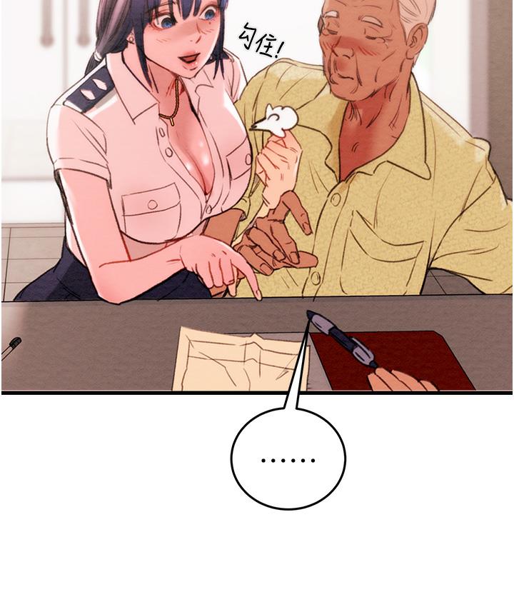 [Manhwa] Plundering Plot, big breasts#[377P]-223