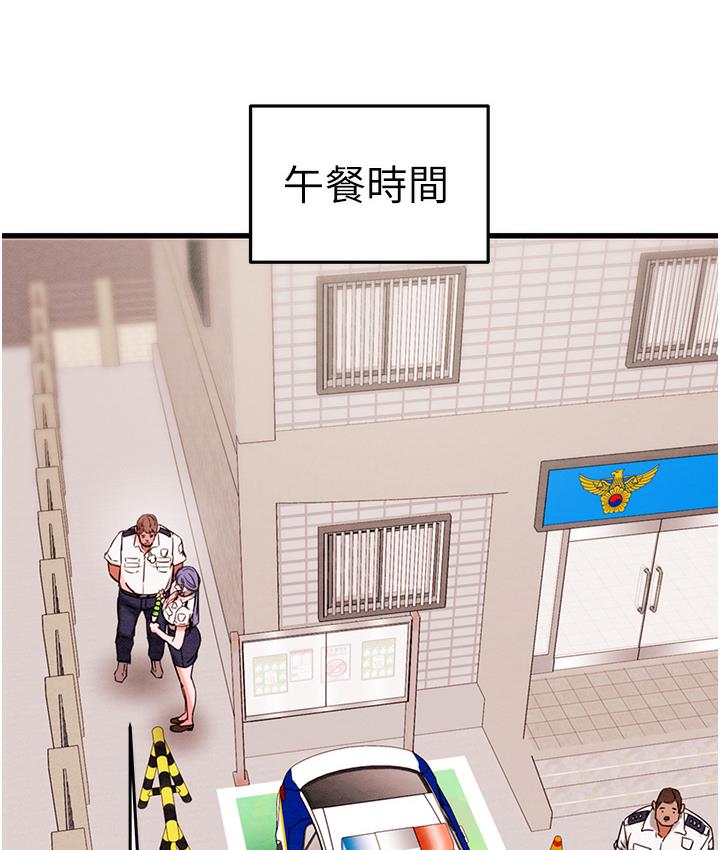 [Manhwa] Plundering Plot, big breasts#[377P]-228