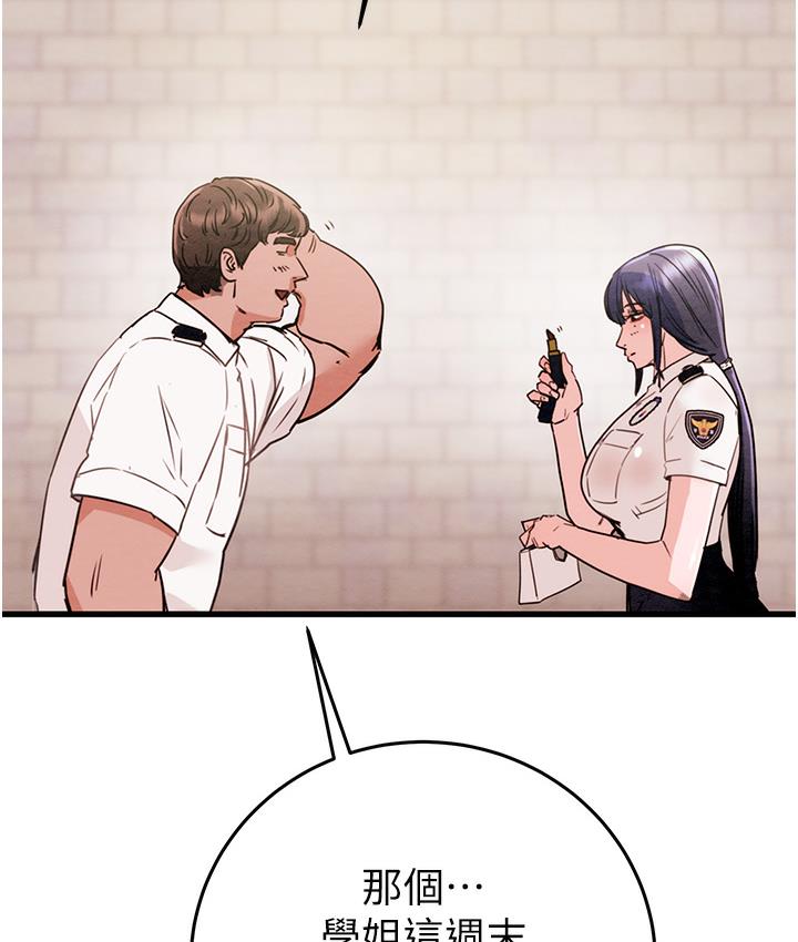 [Manhwa] Plundering Plot, big breasts#[377P]-248