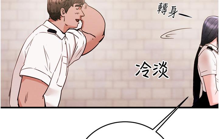 [Manhwa] Plundering Plot, big breasts#[377P]-250