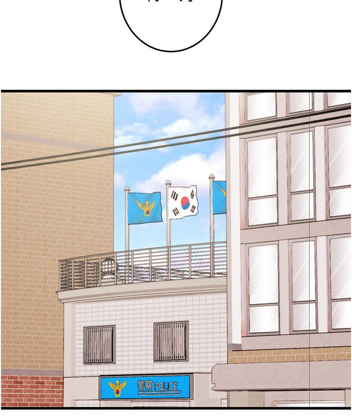[Manhwa] Plundering Plot, big breasts#[377P]-252