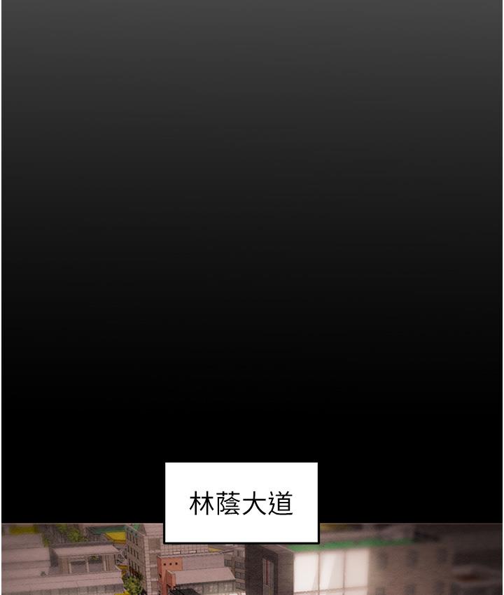 [Manhwa] Plundering Plot, big breasts#[377P]-255