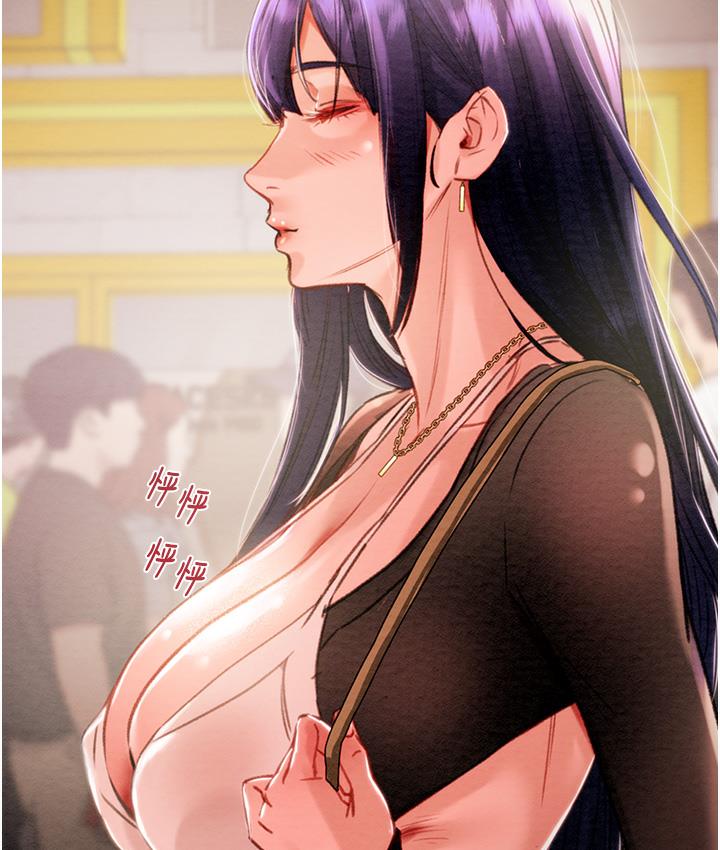 [Manhwa] Plundering Plot, big breasts#[377P]-265