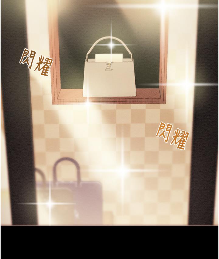 [Manhwa] Plundering Plot, big breasts#[377P]-267