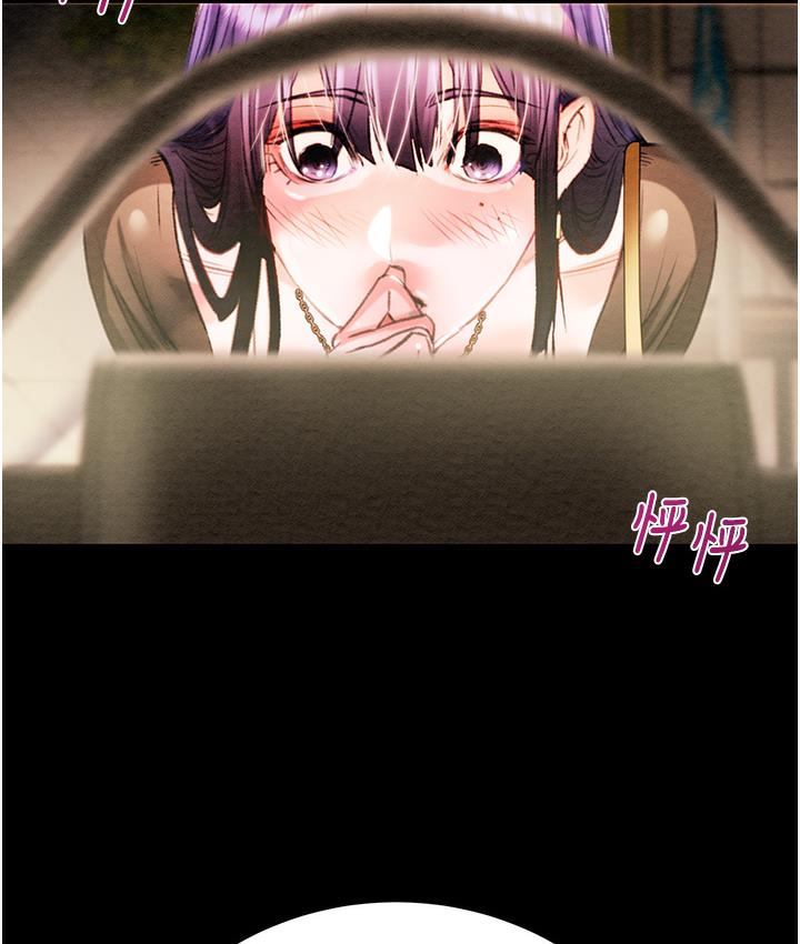 [Manhwa] Plundering Plot, big breasts#[377P]-271