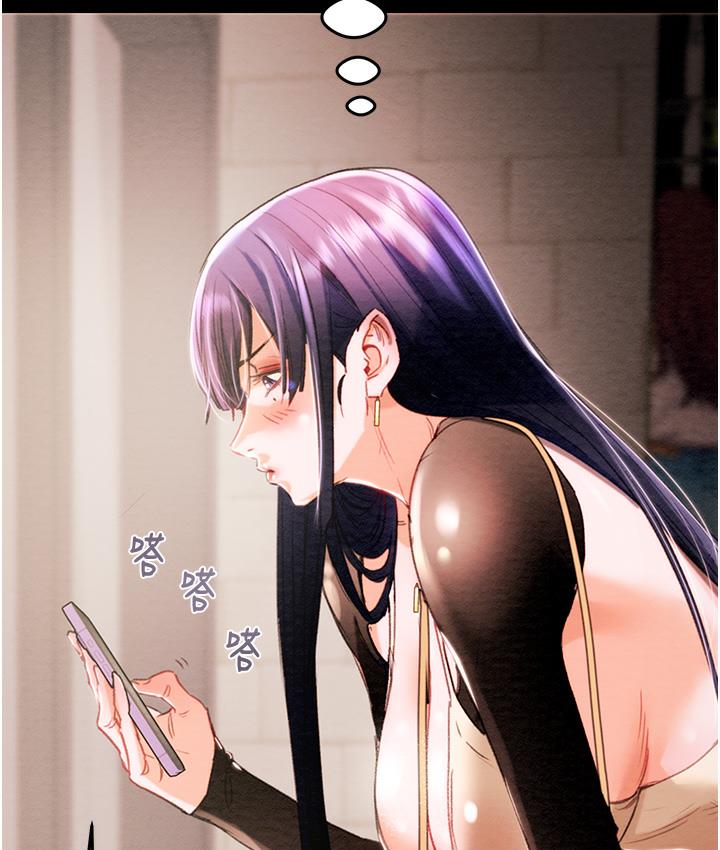 [Manhwa] Plundering Plot, big breasts#[377P]-273