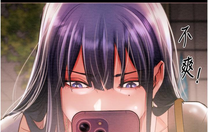 [Manhwa] Plundering Plot, big breasts#[377P]-278