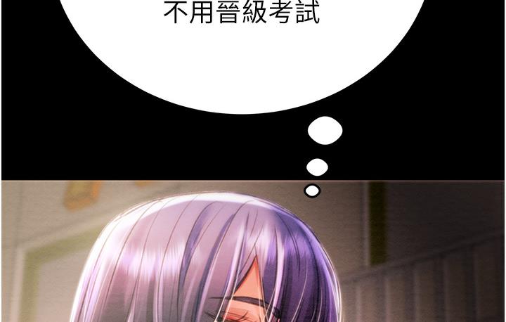 [Manhwa] Plundering Plot, big breasts#[377P]-282