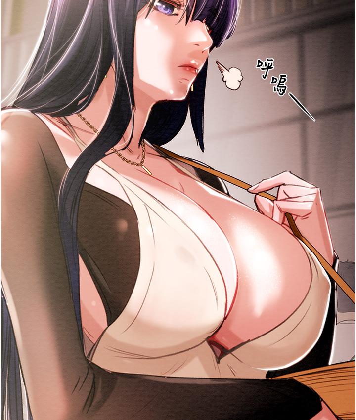 [Manhwa] Plundering Plot, big breasts#[377P]-283