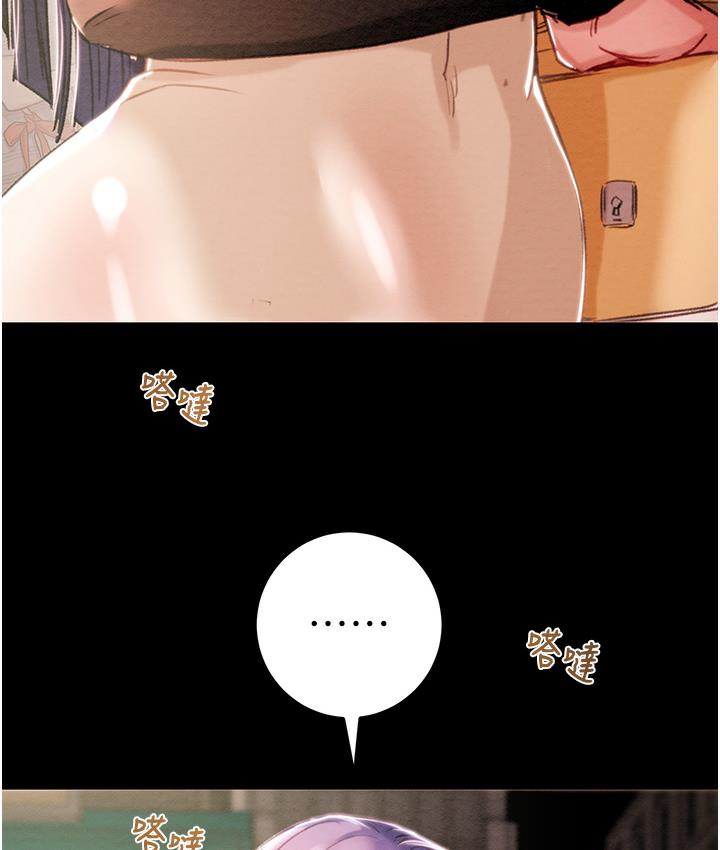 [Manhwa] Plundering Plot, big breasts#[377P]-284