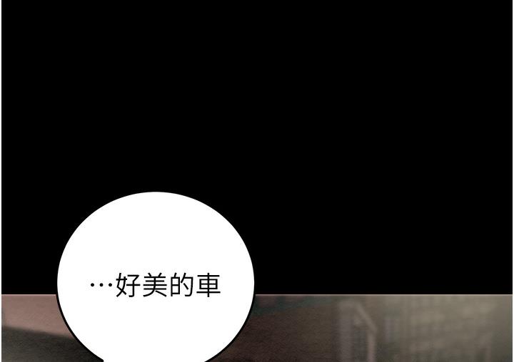[Manhwa] Plundering Plot, big breasts#[377P]-286