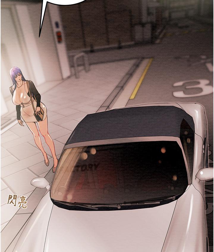 [Manhwa] Plundering Plot, big breasts#[377P]-287