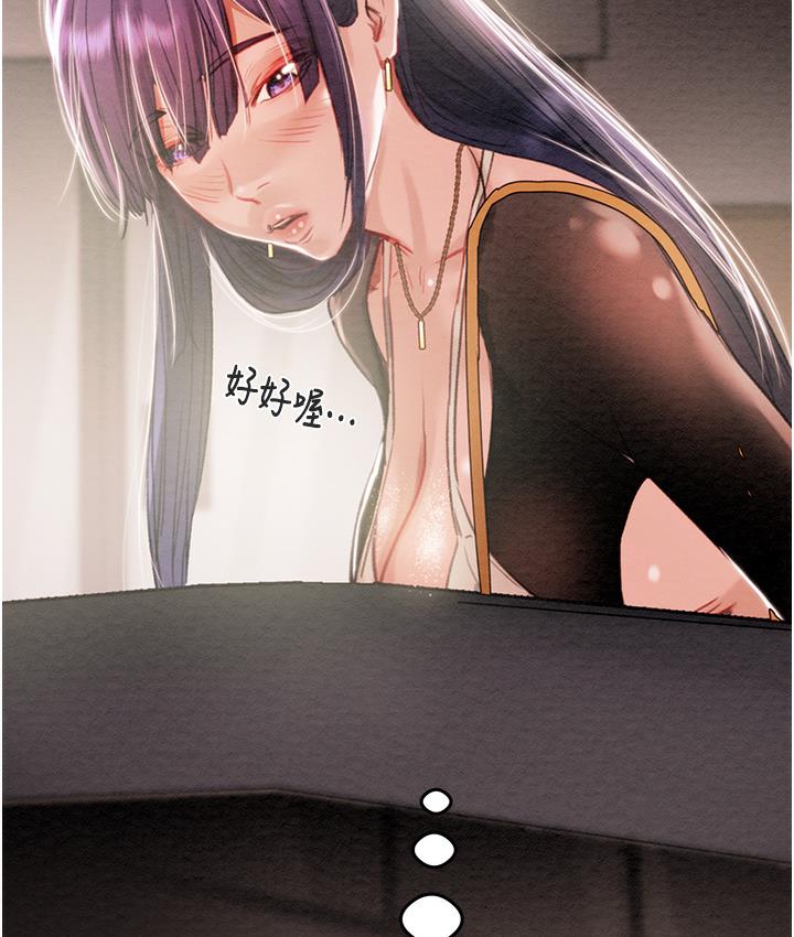 [Manhwa] Plundering Plot, big breasts#[377P]-290