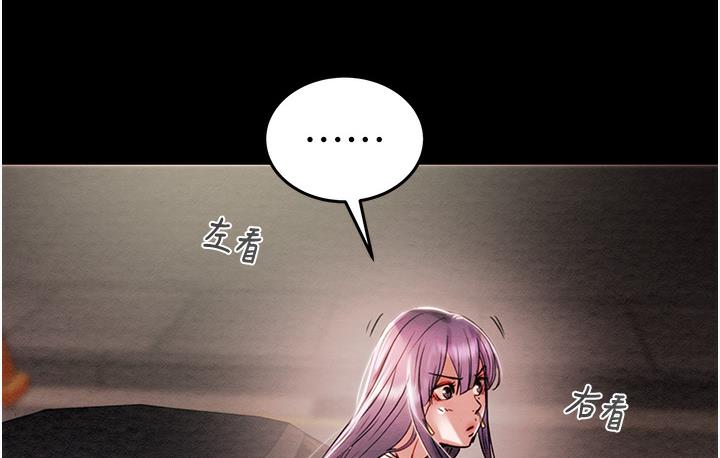 [Manhwa] Plundering Plot, big breasts#[377P]-292