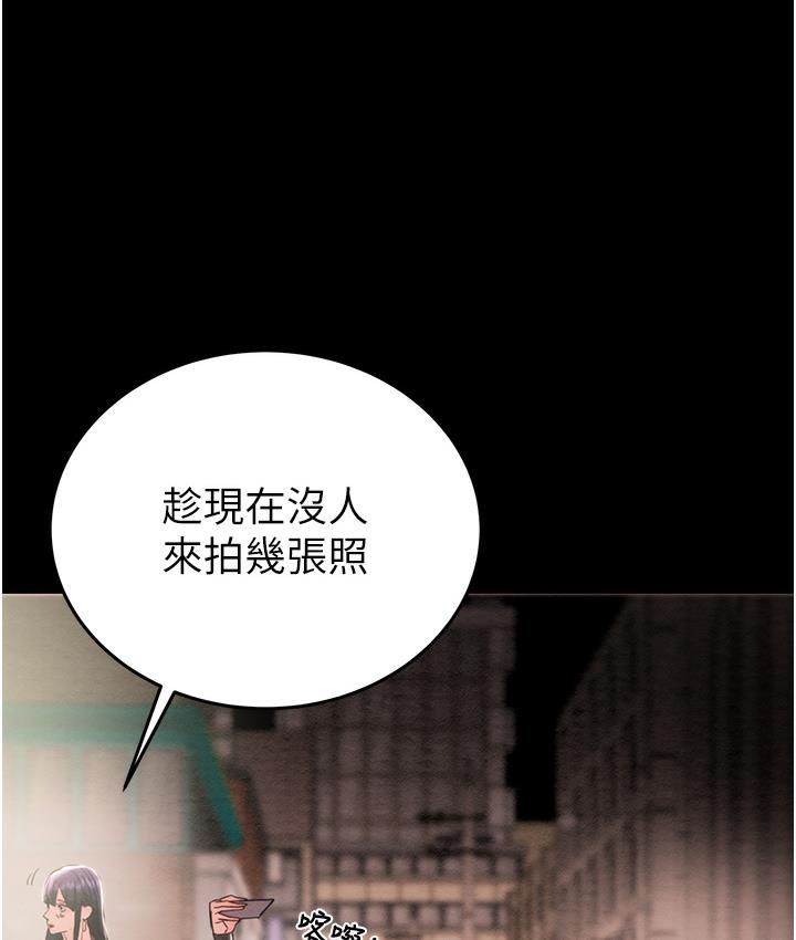 [Manhwa] Plundering Plot, big breasts#[377P]-294