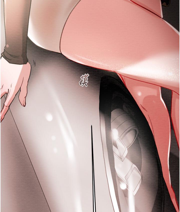 [Manhwa] Plundering Plot, big breasts#[377P]-297
