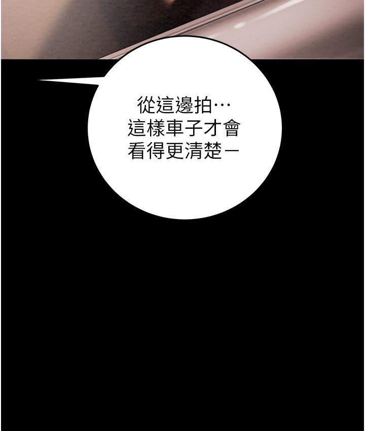 [Manhwa] Plundering Plot, big breasts#[377P]-301