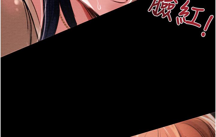 [Manhwa] Plundering Plot, big breasts#[377P]-308