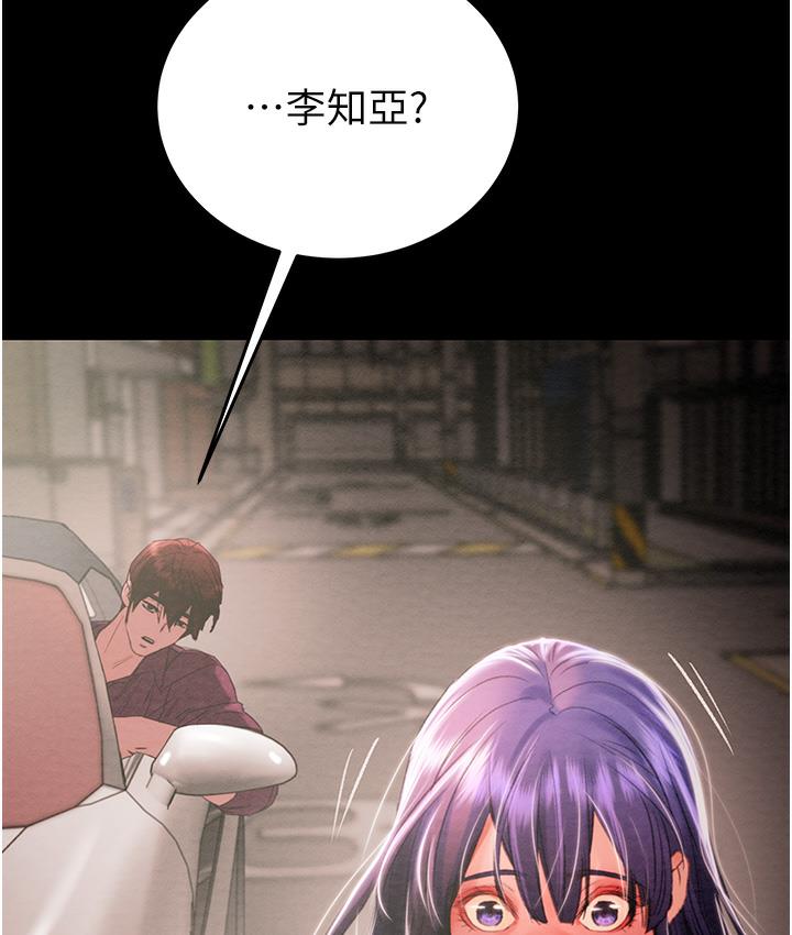 [Manhwa] Plundering Plot, big breasts#[377P]-313