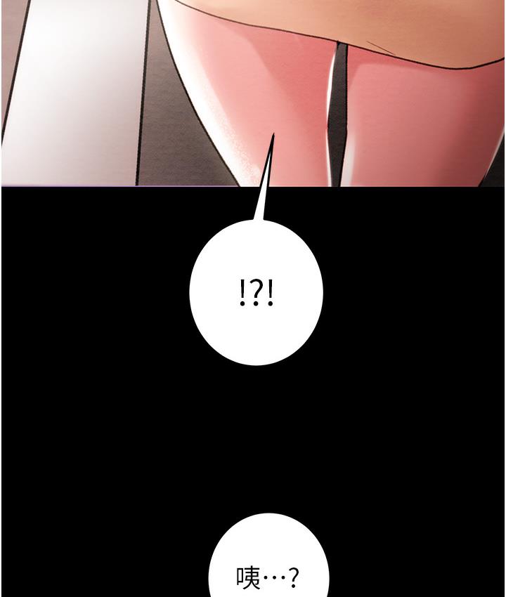 [Manhwa] Plundering Plot, big breasts#[377P]-315
