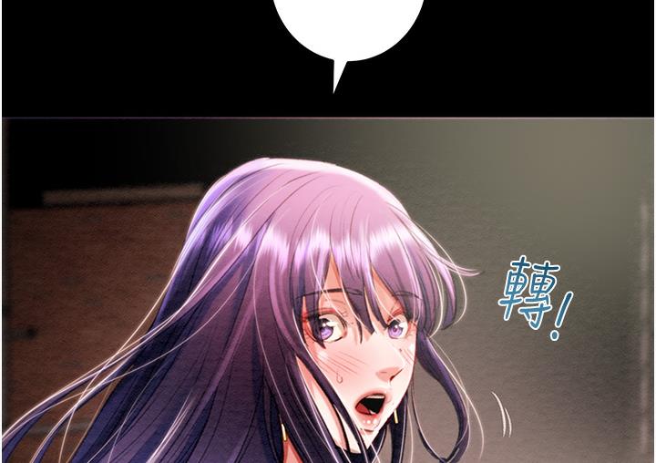 [Manhwa] Plundering Plot, big breasts#[377P]-316