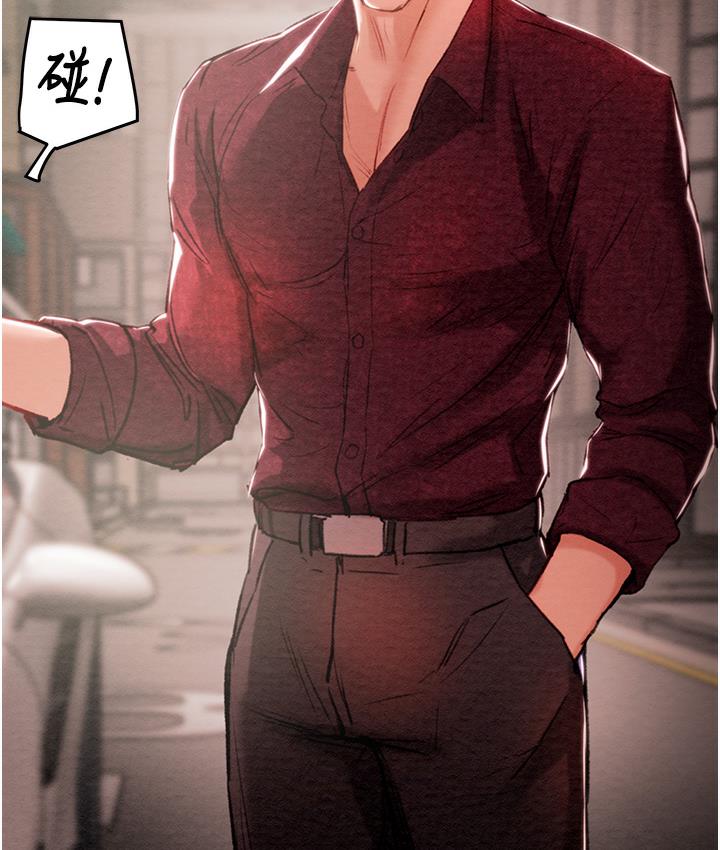 [Manhwa] Plundering Plot, big breasts#[377P]-320