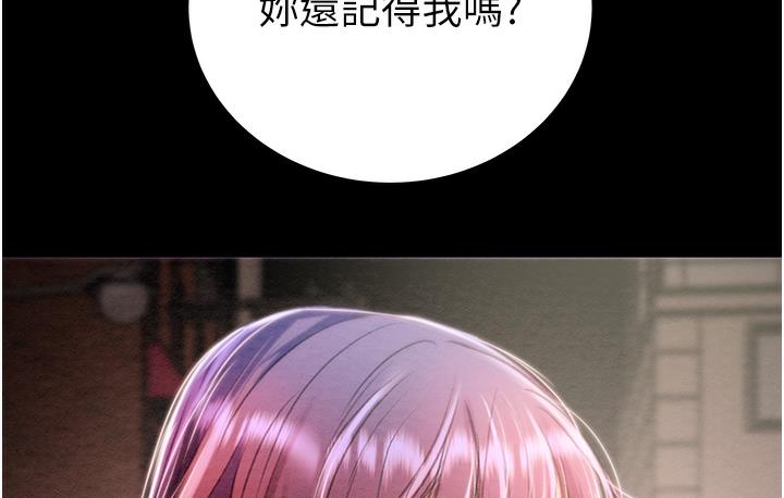 [Manhwa] Plundering Plot, big breasts#[377P]-322
