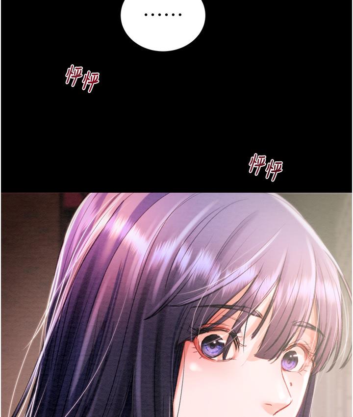 [Manhwa] Plundering Plot, big breasts#[377P]-324