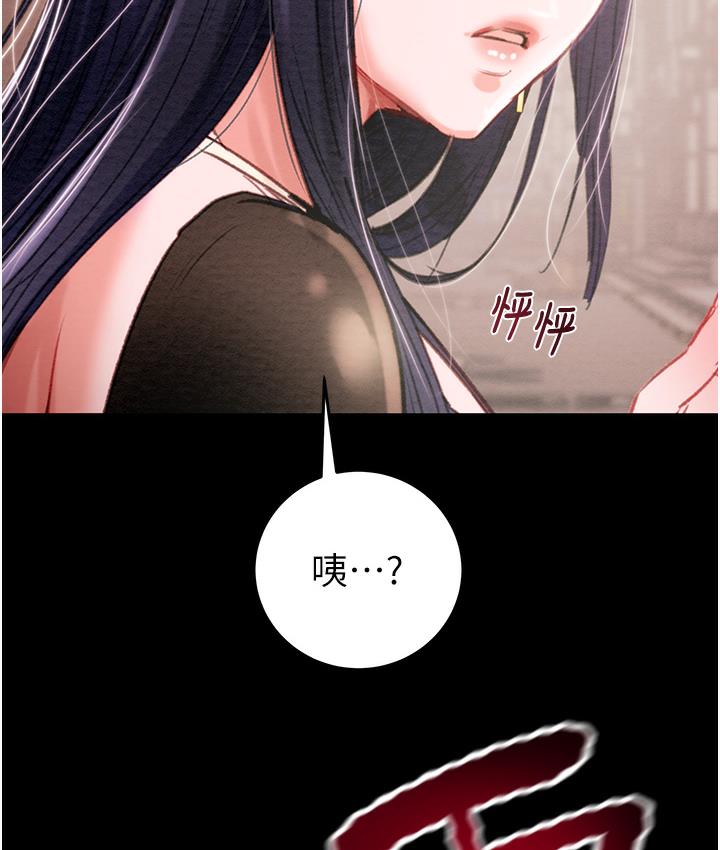 [Manhwa] Plundering Plot, big breasts#[377P]-325