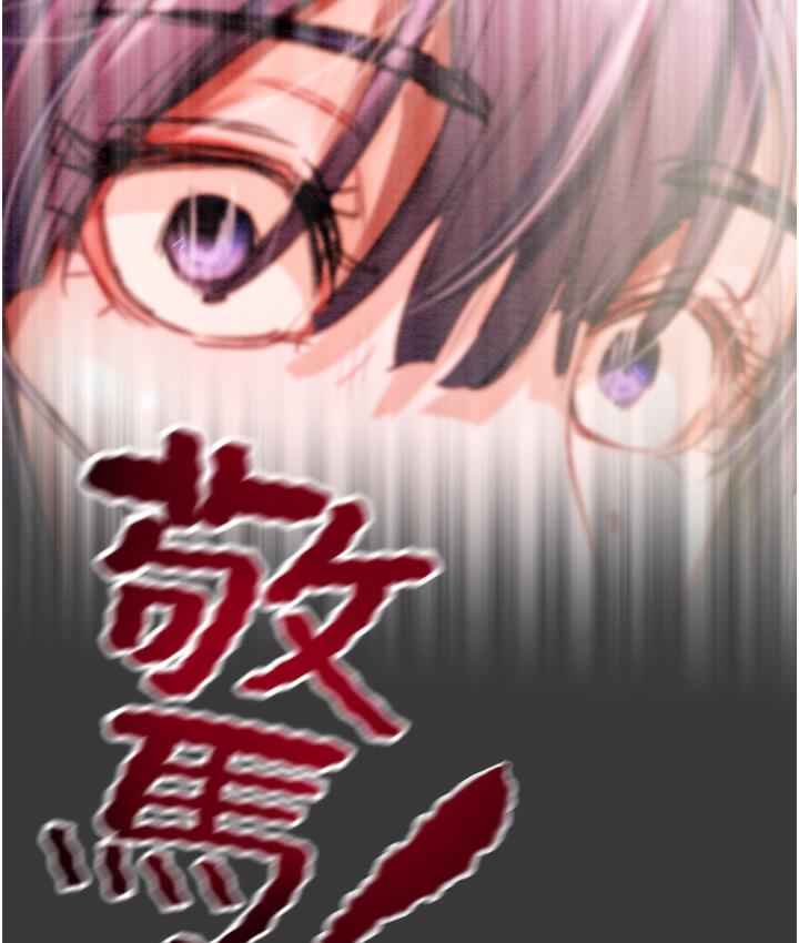 [Manhwa] Plundering Plot, big breasts#[377P]-327