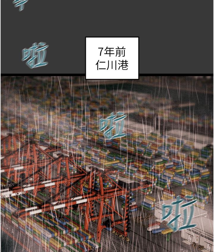 [Manhwa] Plundering Plot, big breasts#[377P]-329