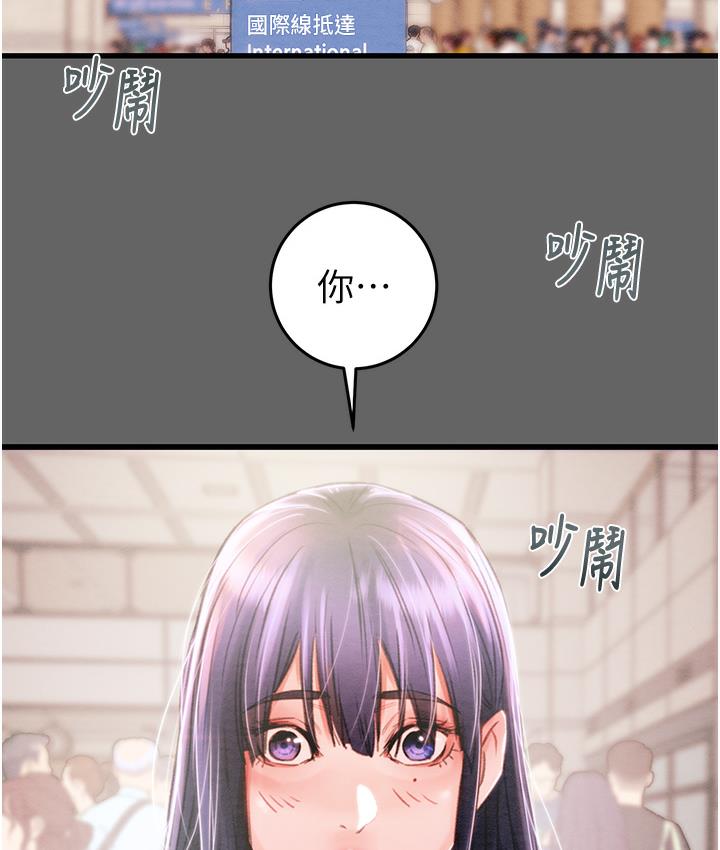 [Manhwa] Plundering Plot, big breasts#[377P]-342