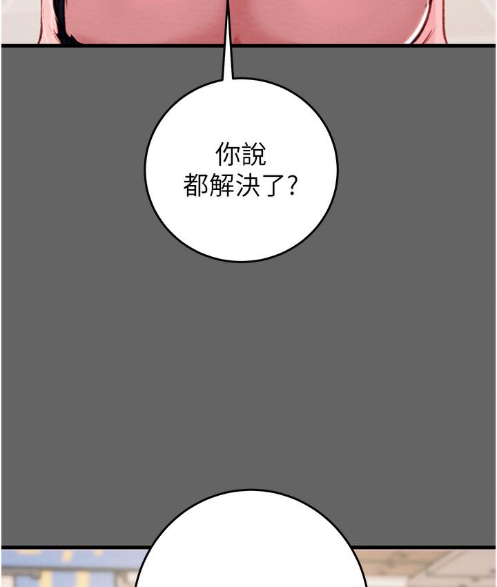 [Manhwa] Plundering Plot, big breasts#[377P]-344