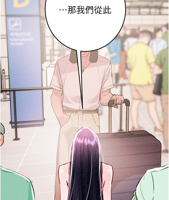 [Manhwa] Plundering Plot, big breasts#[377P]-345