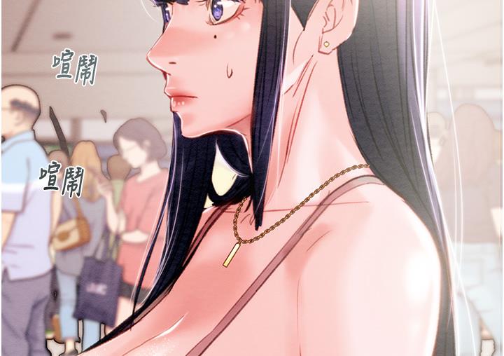 [Manhwa] Plundering Plot, big breasts#[377P]-347