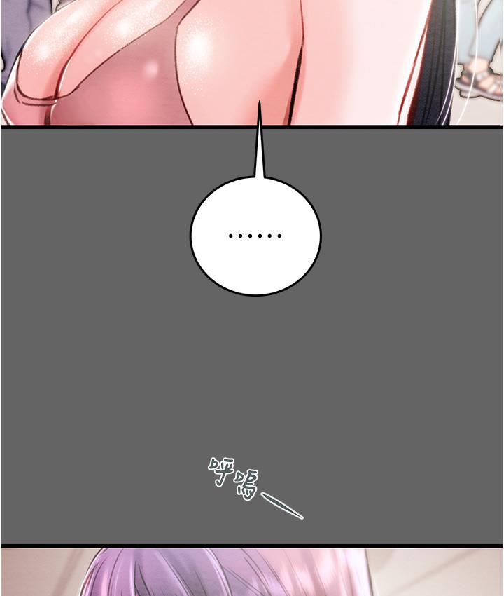 [Manhwa] Plundering Plot, big breasts#[377P]-348