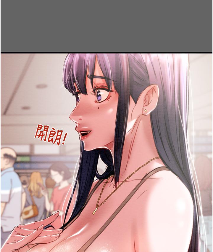 [Manhwa] Plundering Plot, big breasts#[377P]-351