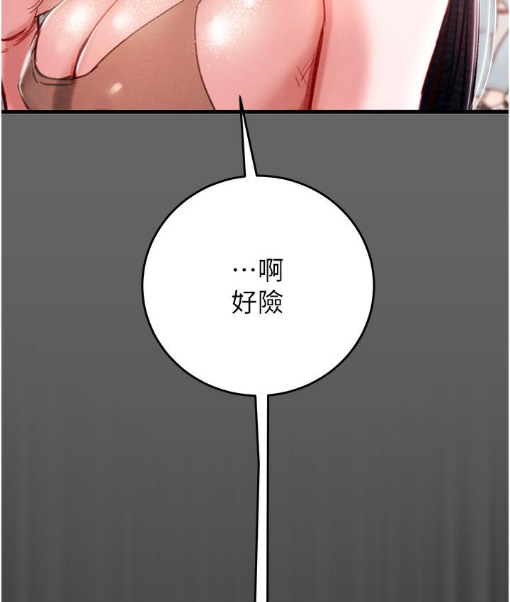 [Manhwa] Plundering Plot, big breasts#[377P]-352