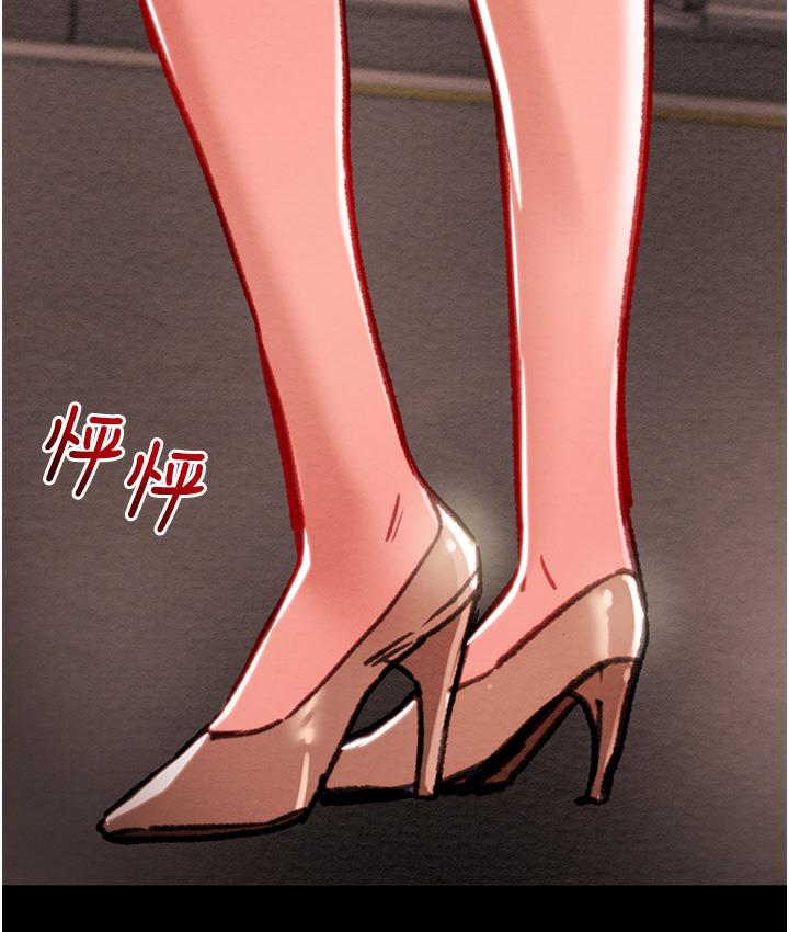 [Manhwa] Plundering Plot, big breasts#[377P]-359