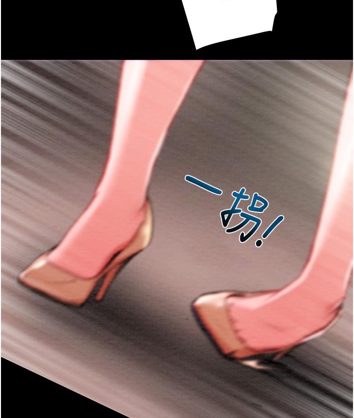 [Manhwa] Plundering Plot, big breasts#[377P]-362