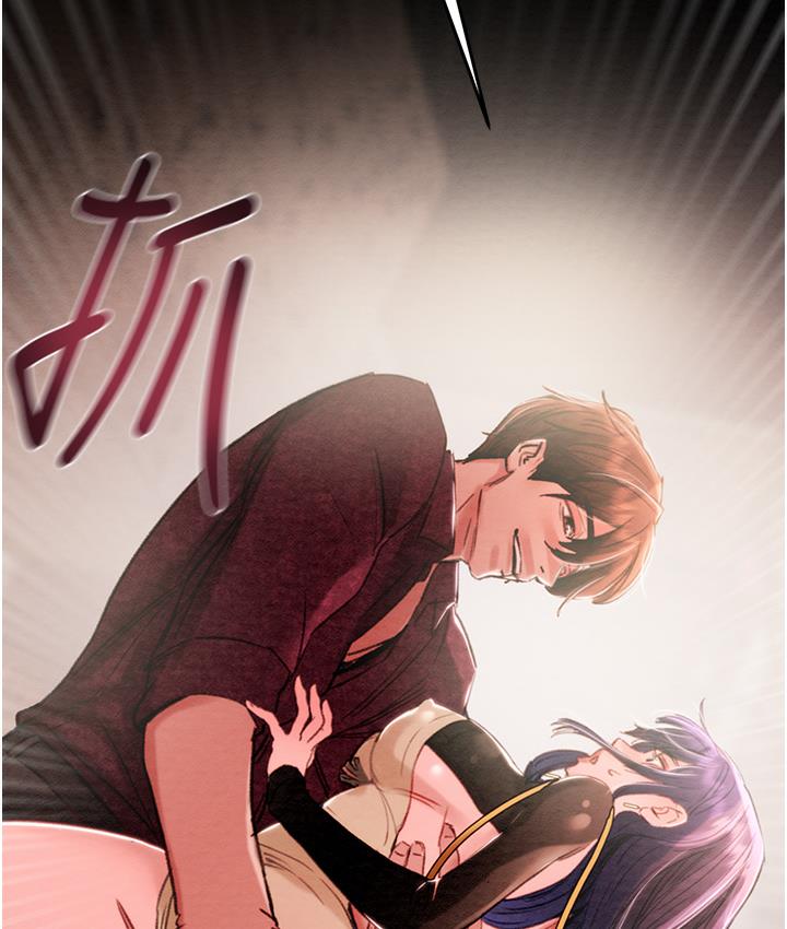 [Manhwa] Plundering Plot, big breasts#[377P]-365