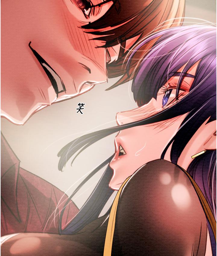 [Manhwa] Plundering Plot, big breasts#[377P]-368