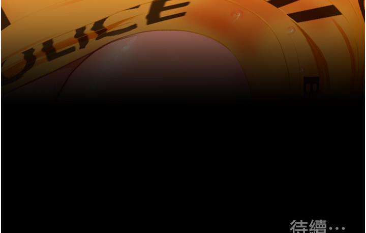 [Manhwa] Plundering Plot, big breasts#[377P]-376