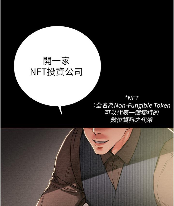 [Manhwa] Plundering Plot, big breasts#[377P]-4