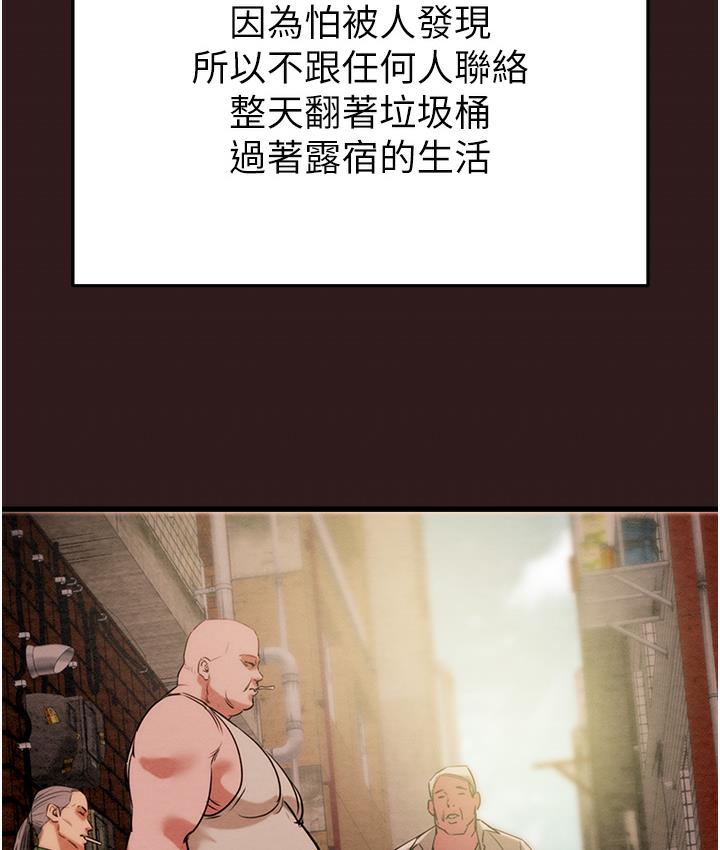[Manhwa] Plundering Plot, big breasts#[377P]-53