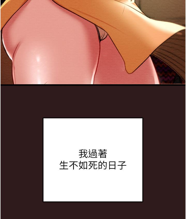 [Manhwa] Plundering Plot, big breasts#[377P]-66