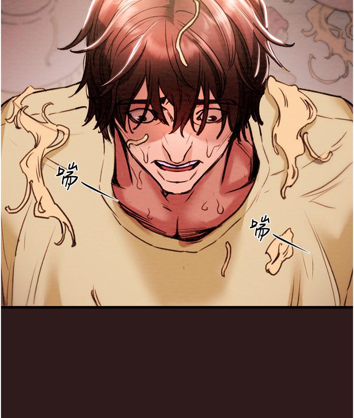 [Manhwa] Plundering Plot, big breasts#[377P]-68