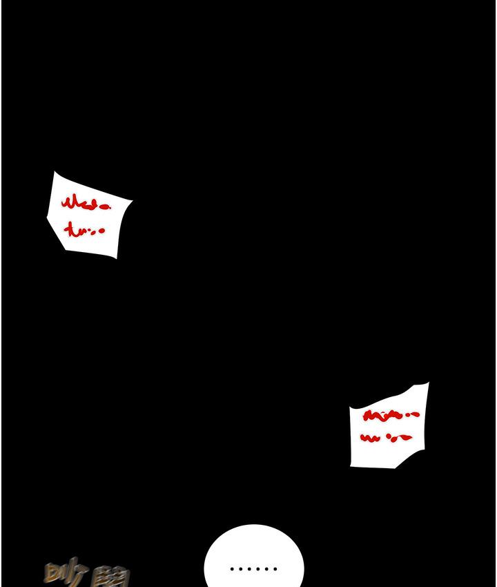 [Manhwa] Plundering Plot, big breasts#[377P]-74
