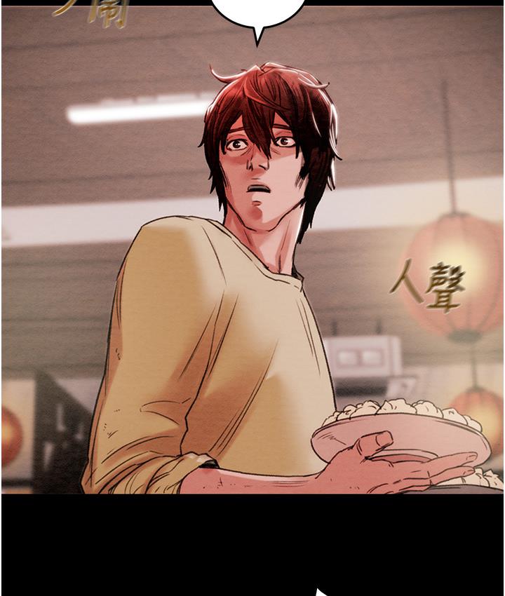 [Manhwa] Plundering Plot, big breasts#[377P]-75